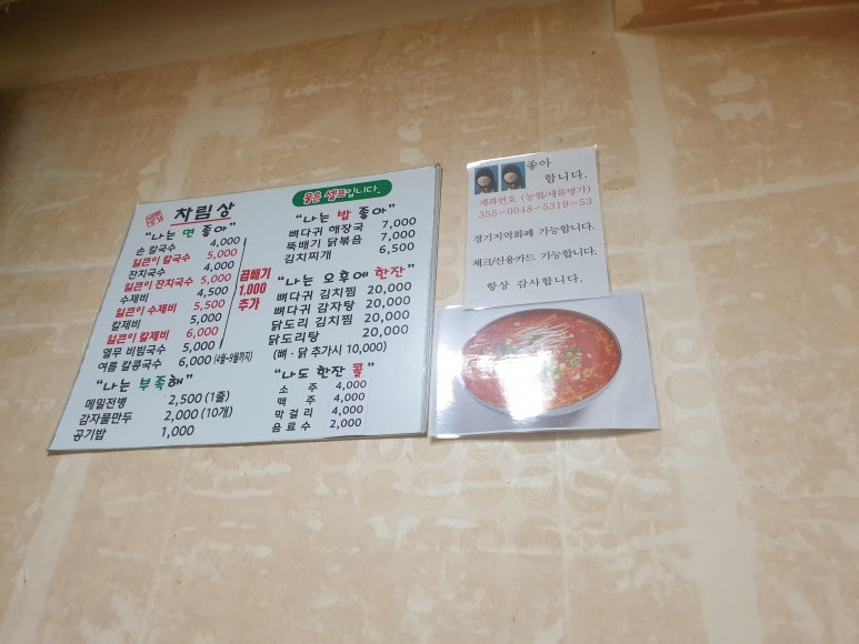 세류명가 이미지