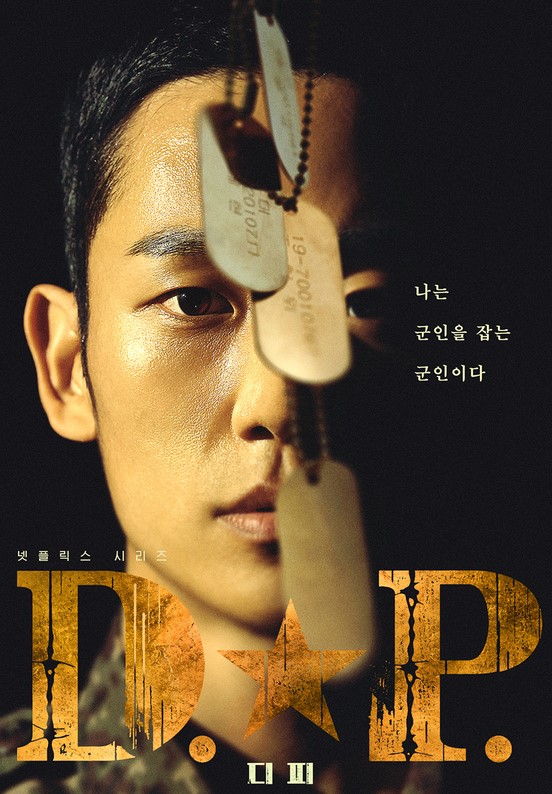 대신D&P 이미지