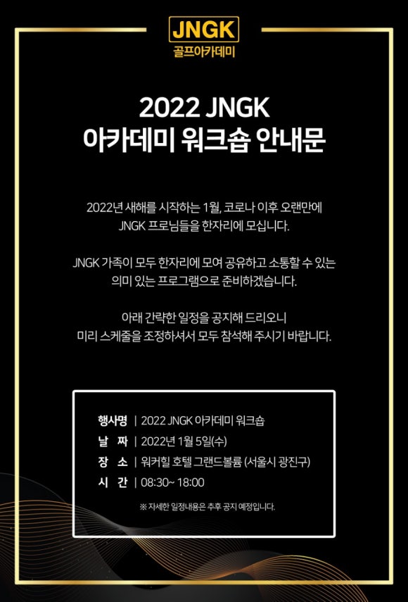 센텀골프아카데미 이미지