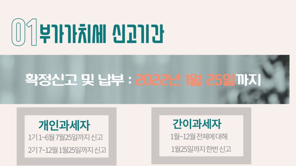 세무법인예담 이미지