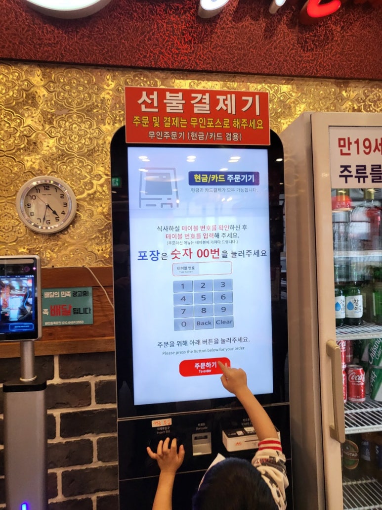 오형제손짜장 이미지