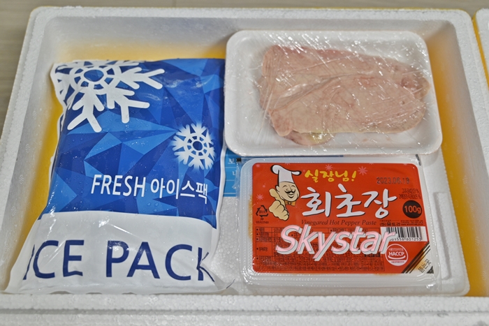 꿀맛 농수산 이미지