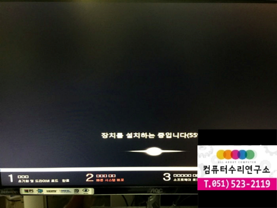 삼정컴퓨터 이미지