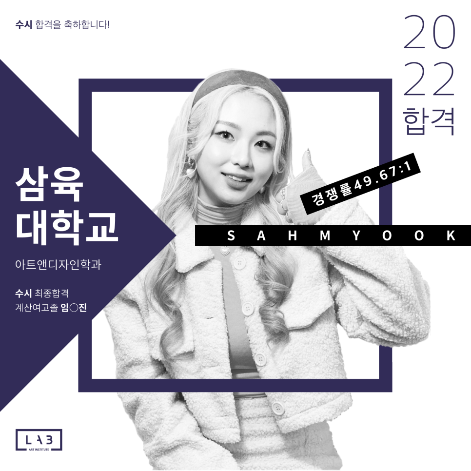 아트앤디자인랩 이미지
