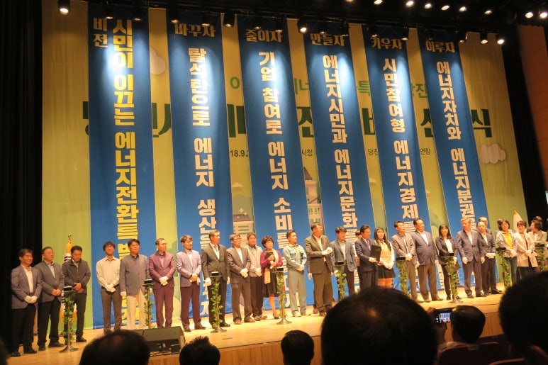 당진에너지 이미지