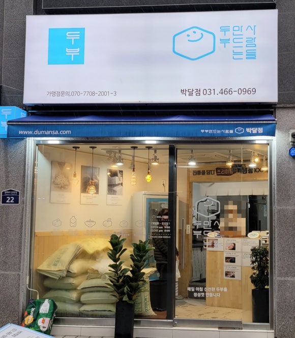 만드는사람들 이미지