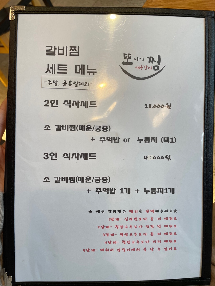 또찜 이미지