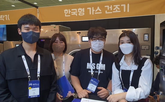 세탁풍경 이미지