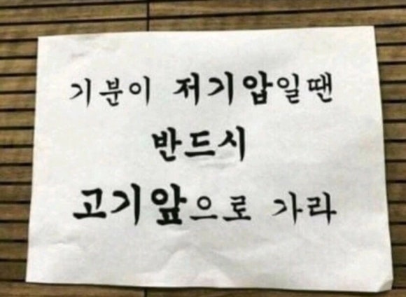 소문난삼겹살 이미지