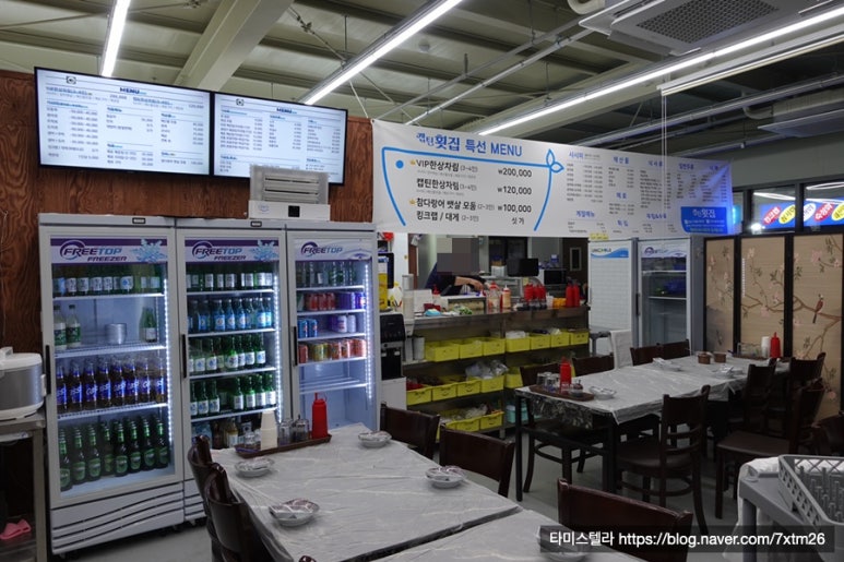 캡틴수산회센터 이미지