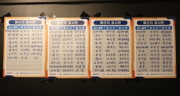 영웅이네수산포차 이미지