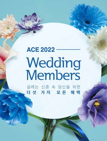 에이스침대신제천 이미지