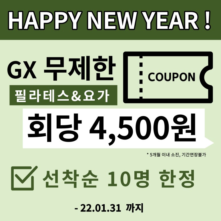 더클래식필라테스순천센터 이미지