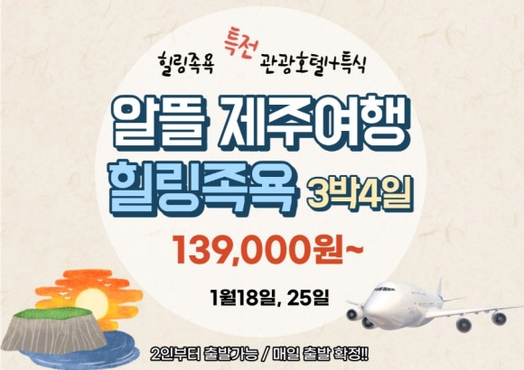 글로벌투어 이미지