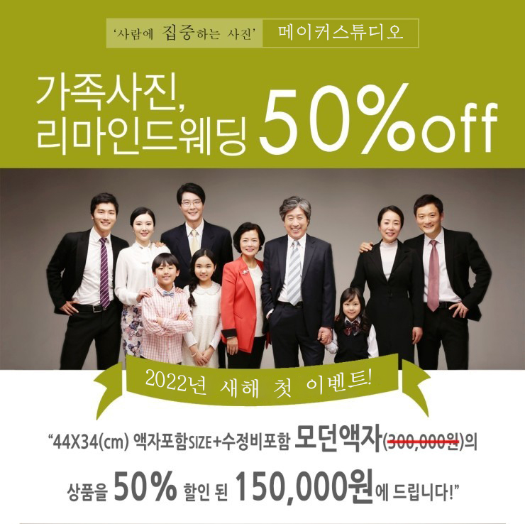 이벤트메이커 이미지