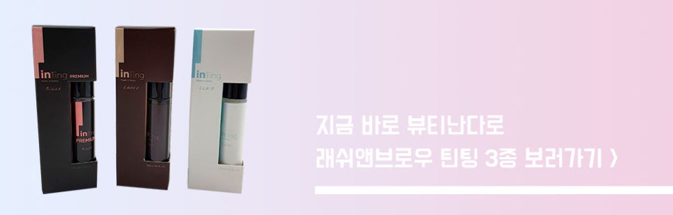 블랙래쉬 이미지