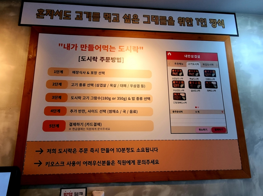 내만삼겹살 이미지