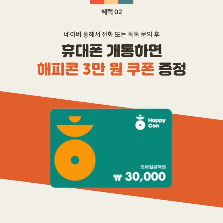 고현텔레콤 이미지