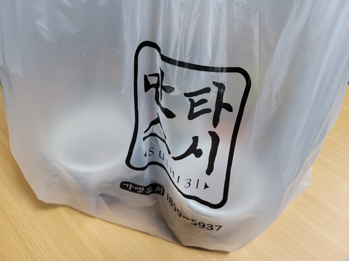 만타스시31하남 이미지