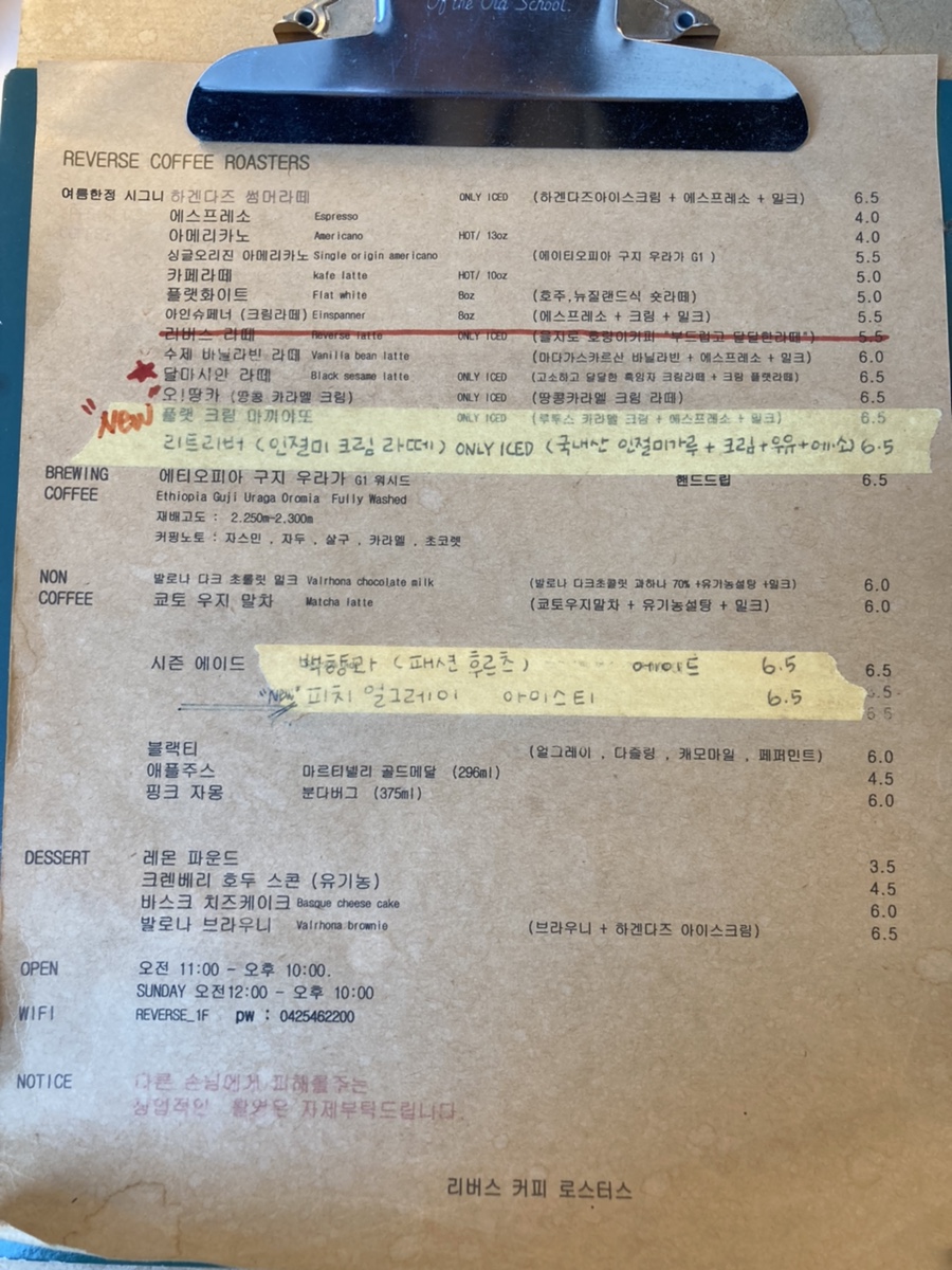 카페 리버스(Cafe Reverse) 이미지