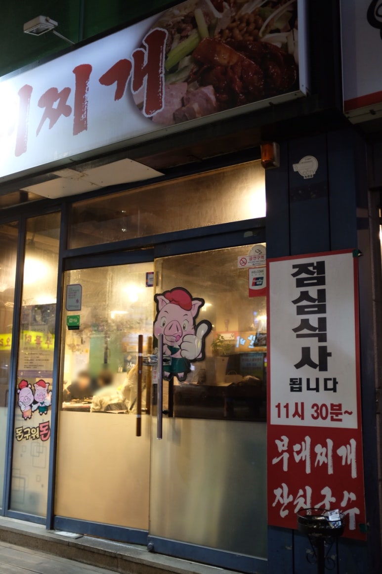 돈구워돈 이미지