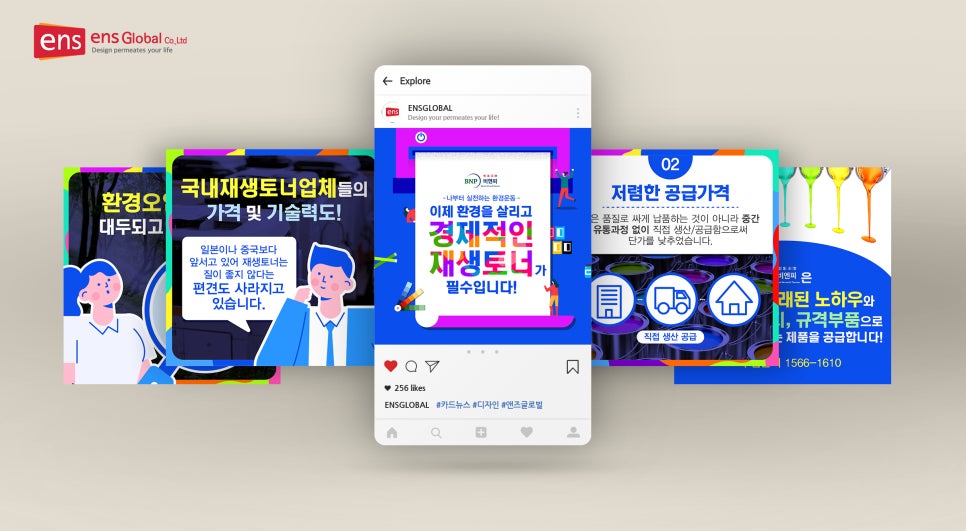 디딤돌협동조합 이미지
