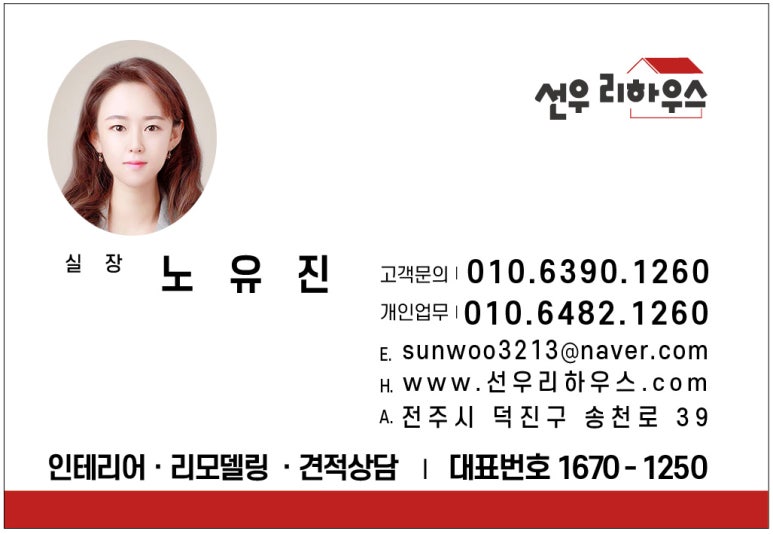 솔이식당 이미지