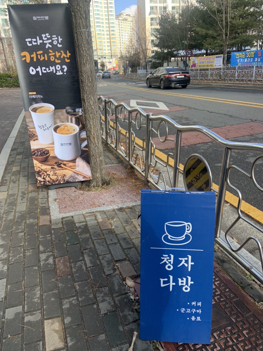 아름다방 이미지