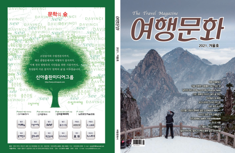선하회마을 이미지