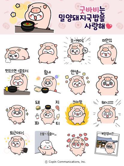 아리랑 돼지국밥 이미지