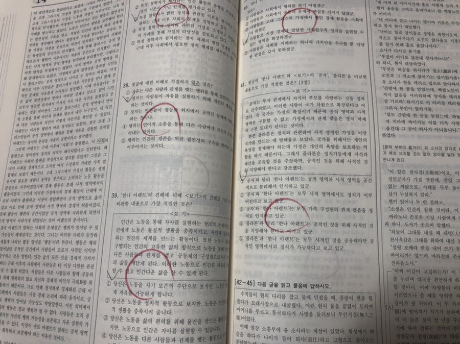 문풀청주 이미지