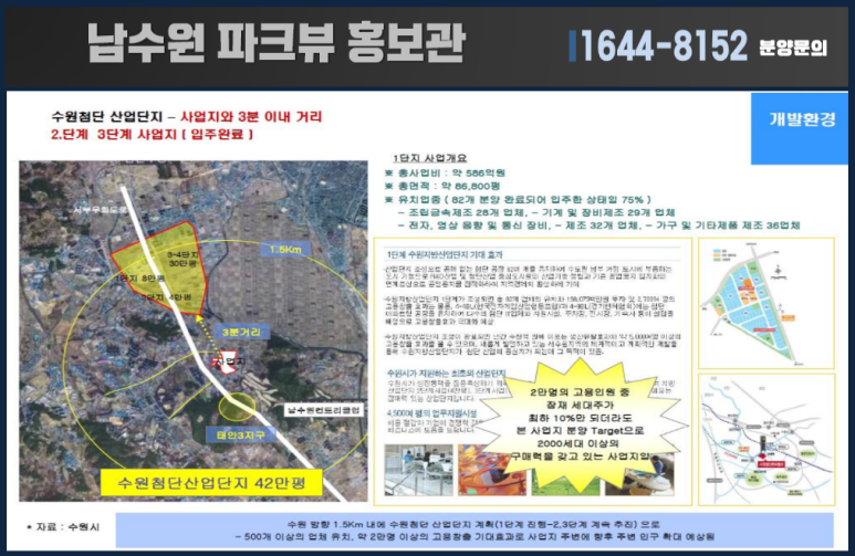 경성종합환경 이미지
