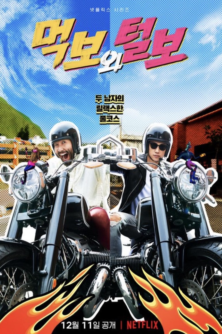 먹보식당 이미지