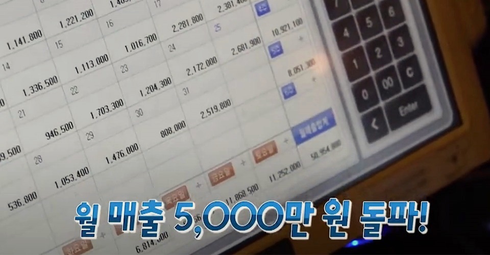 샵육회 이미지