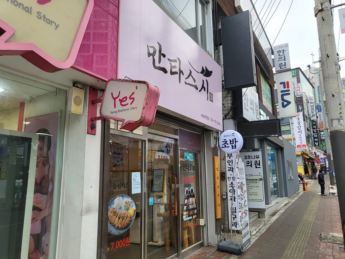 만타스시31하남 이미지