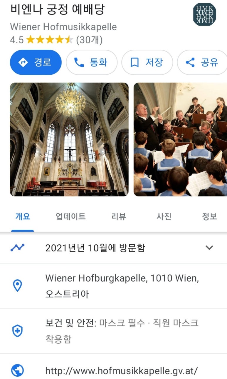 비엔나노래방 이미지