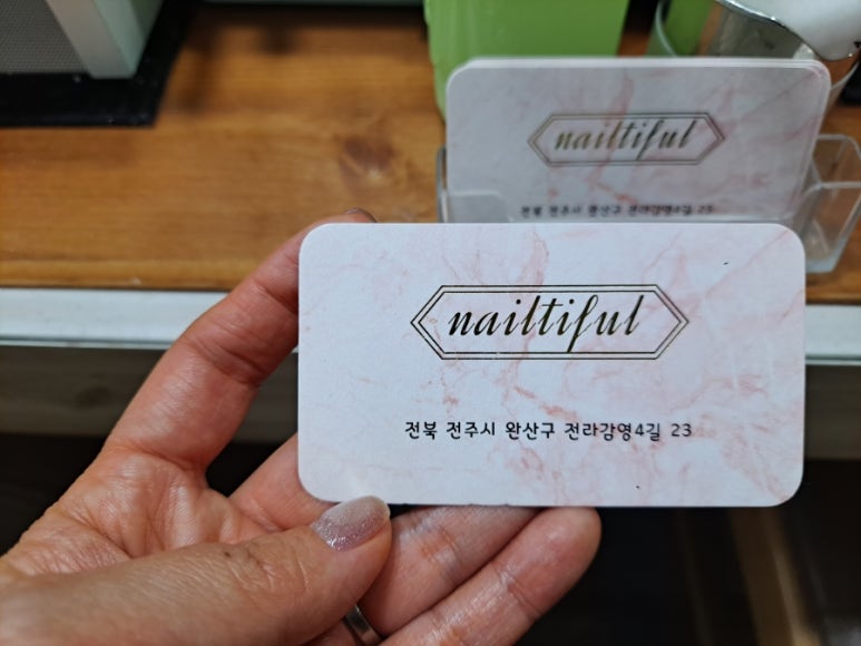 네일티플 이미지