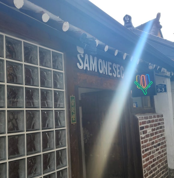 삼원샏(SAMONESEC) 이미지