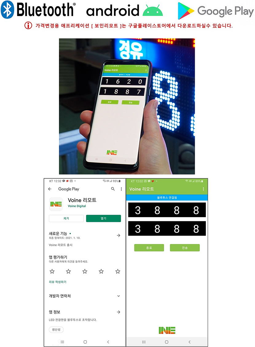 풍차주유소 이미지