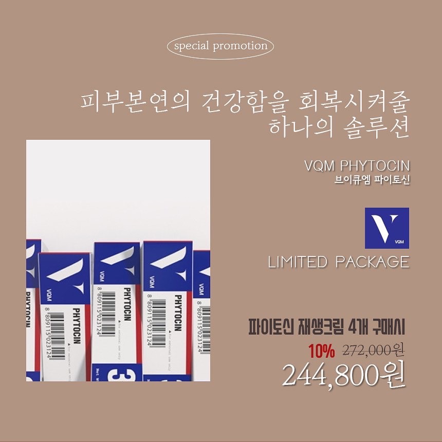 더아름다움 이미지