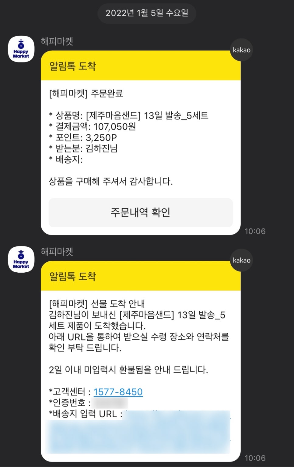 해피샌드 이미지