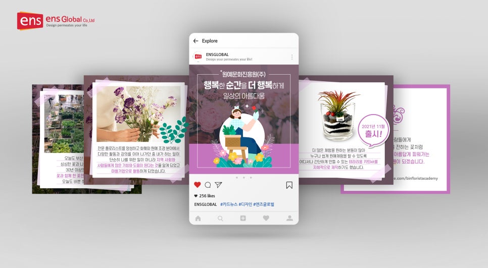 원예문화진흥원 이미지