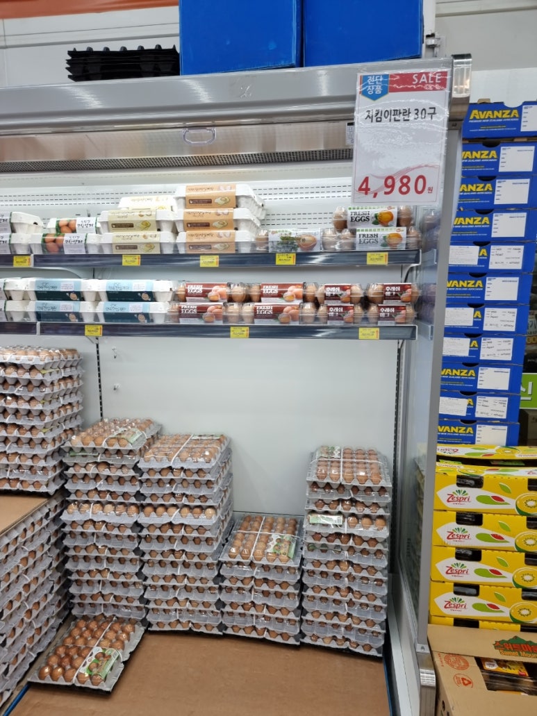 에이원마트 이미지