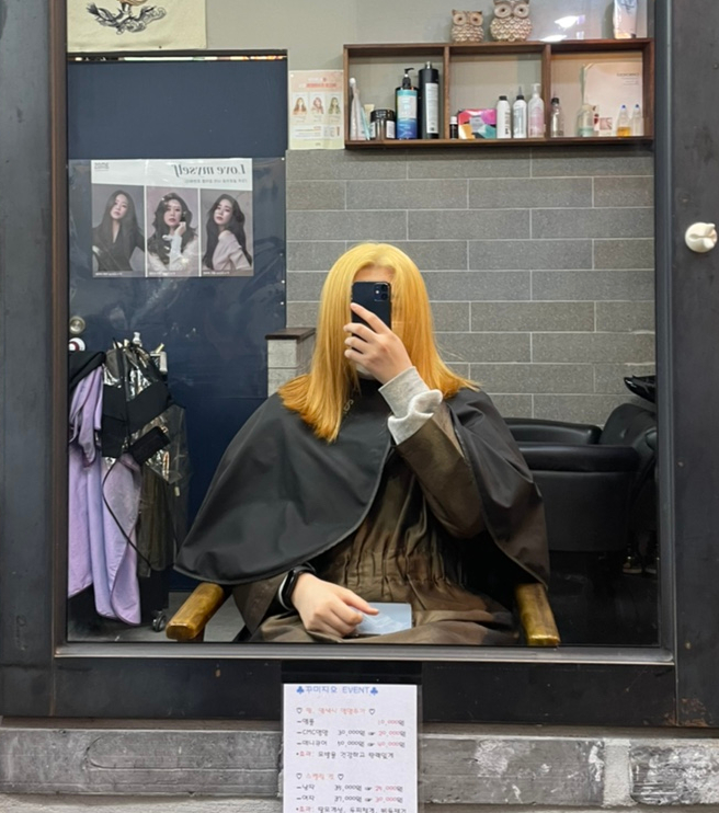 꾸미지오미용실 이미지