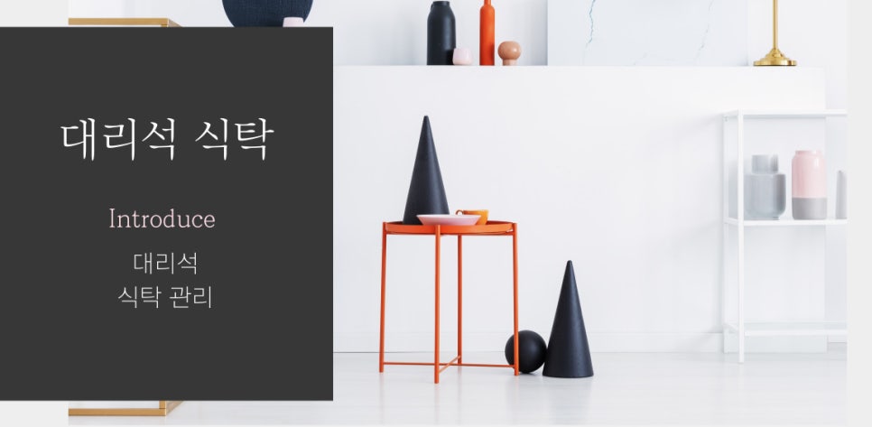 현대종합관리 이미지