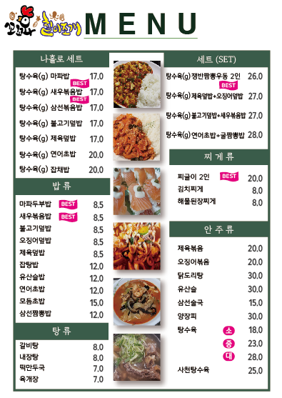 썬호프 이미지