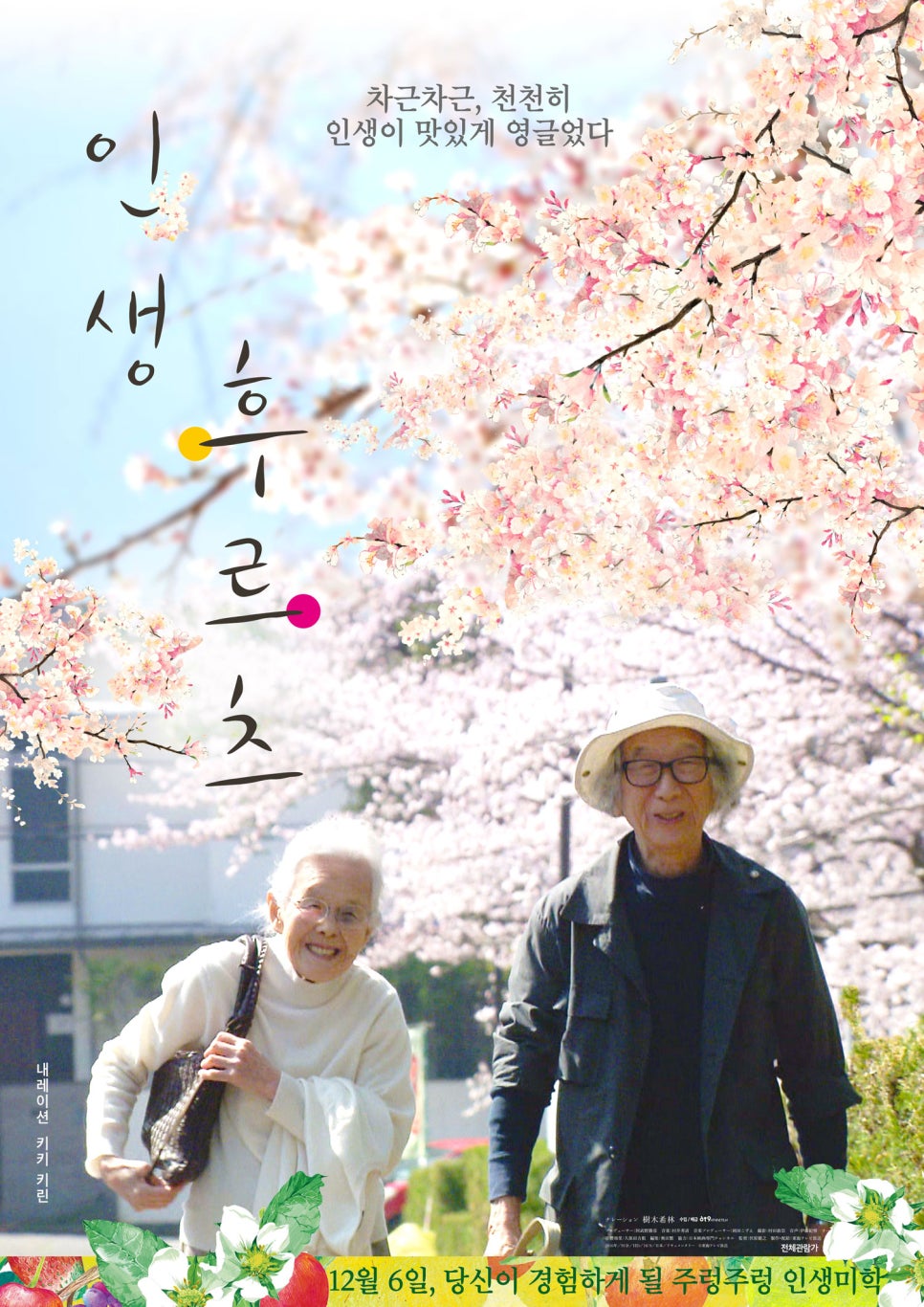 웰메이드칠곡 이미지