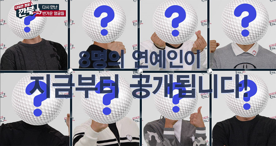 내일골프 이미지