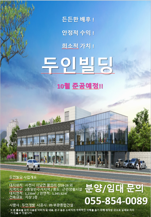 사천멘토즈스터디카페 이미지