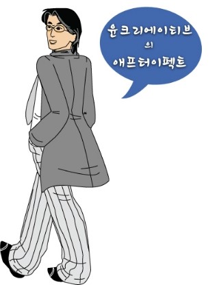 윤애드 이미지
